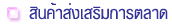 siam topup ธุรกิจเติมเงินออนไลน์มือถือ