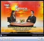 siam topup ธุรกิจเติมเงินออนไลน์มือถือ